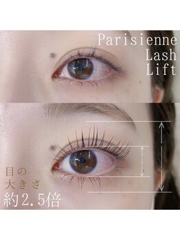 ビューティサロン シュクレ 栄店(beauty salon shucre)/上下パリジェンヌ