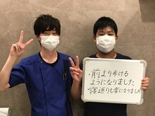 キンマク 土浦院(KINMAQ)/お客様とのお写真