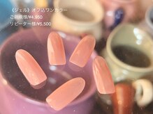 リリィ メイド バイ エトセンス(Lily made by ETHOSENCE.)/【ジェル】ワンカラー