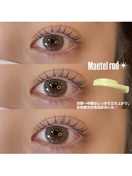 ライル(RILE)/lash lift