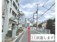 アミティエ(Amitie)/左手に当店がございます(^^)