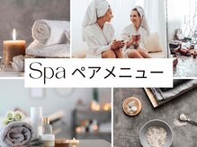 離れの雰囲気（【カップルご利用可能！】半個室のスパルームとなります。）