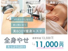 ラ ルーチェ 星田