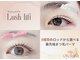 アテアイラッシュ 津久野店(ate eyelash)の写真