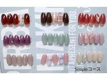 マベルビューティーサロン(mabelle bt salon)