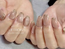 ルトロワ(LETROIS)/