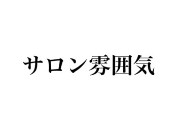 リベルキョウト 京都駅前店(Liber Kyoto)/