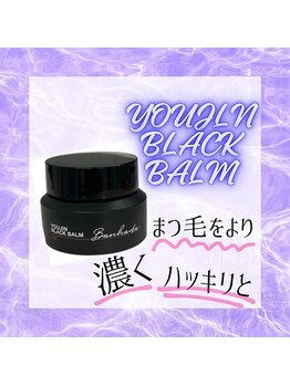 リルフェアリー アイ 磐田店(Li'l faily EYE)/まつげパーマ/マスカラ