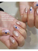 アンベリール(Embellir)/定額デザイン