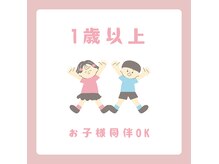 キンキー 広島(kinky)の雰囲気（お子様同伴OK）