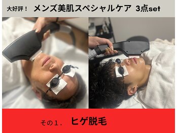 ノノケケ(NONOKEKE)/【メンズ】美肌スペシャルケア１