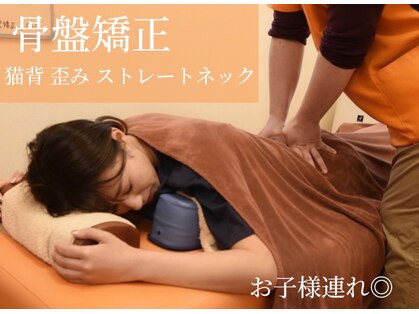 美藤鍼灸院の写真