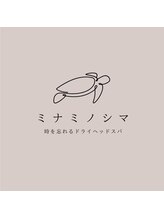 ミナミノシマ/ミナミノシマ