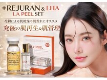 ナナイロ(nanairo)の雰囲気（韓国リジュラン&ララピールで花粉によるくすみ除去☆艶もち肌♪）