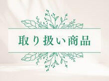 木温ノ輪/