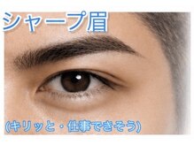 オーマイケア(Oh My Care)/シャープ眉