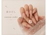 【ハンド】10本長さ出し持ち込みデザインコース￥13400～