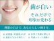 クレア(Crea)の写真