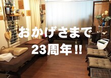 ロイヤルタッチ(Royal Touch)