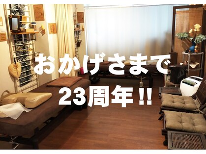 ロイヤルタッチ(Royal Touch)の写真