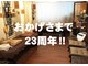 ロイヤルタッチ(Royal Touch)の写真