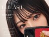 【7/22限定】フラットラッシュ120本(オフ込)¥5500→¥4800