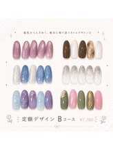 定額デザインB