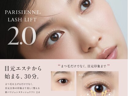 リノ(Lino)の写真