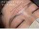 コモドアイラッシュ(comodo eyelash)の写真