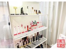 アンナカルナ(AnnaCarna)/お悩みに合わせた商品と施術相談