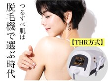 ビープランニング(B-PLANNING.)の雰囲気（うぶ毛にも確実にアプローチが可能◎ 1度で高い脱毛効果を実感★）