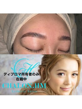 シャロンドットエイチエム(CHALON.HM)/アイブロウリフト