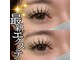 バニーアイズ 銀座店(Bunny eyes GINZA)の写真
