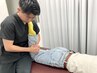 【足のむくみでお悩みの方】骨盤矯正＋むくみ整体　¥12000→¥3980