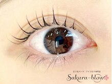 サクラブロウ 神戸三宮店(Sakura-blow)/まつげパーマ/パリジェンヌ/神戸