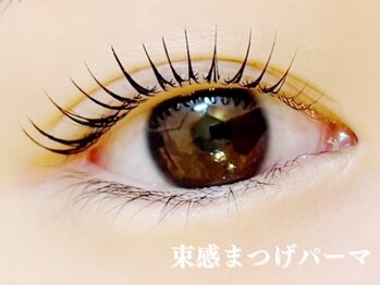 デイジーラッシュ 大阪駅前第3ビル店(Daisy Lash)