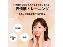 ソラ(SORA)