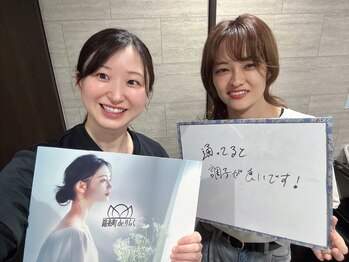 錦糸町deりらく/脳頭蓋の調整で脳脊髄液ケア♪