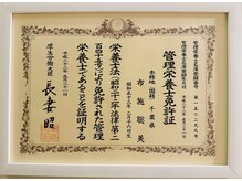 マルロ美容整体院 バイ サロンリーナ(MARLO美容整体院 by Salon Lena)/