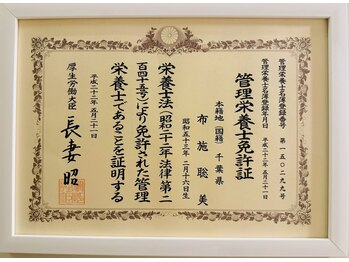 マルロ美容整体院 バイ サロンリーナ(MARLO美容整体院 by Salon Lena)/