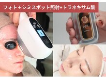フォトビズの雰囲気（併用施術で再発しないシミ改善×効果最大化！エイジングケア）