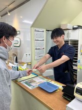 大口ビオス整骨院/お会計