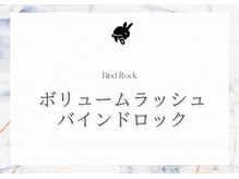 バニーラッシュ(Bunny Lash)/【バインドロック】