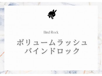 バニーラッシュ(Bunny Lash)/【バインドロック】