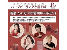 サロン ド シャルモン(salon de sharmant)/