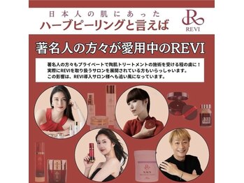 サロン ド シャルモン(salon de sharmant)/