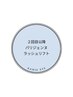 【2回目以降】パリジェンヌラッシュリフト¥6600