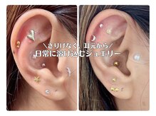 ルリアン(Lurian)/シンプルデザインでも映える！