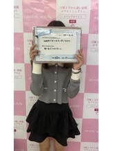 エクシアホワイトニング 前橋店/お客様の声