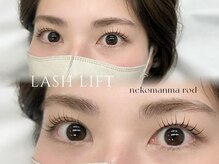 エサージュ 表参道店/まつ毛パーマ/担当：金子